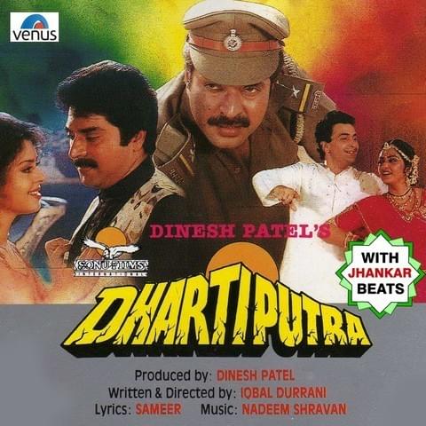 Jhankaar Beats Full Movie English Version Online Jhankaar Beats Full Movie English Version Online