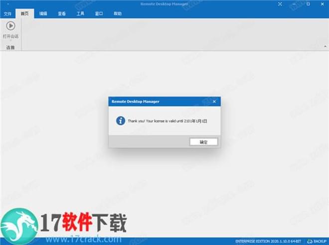 32 TeamViewer V15.1.3937 Keygen Registration Pc Download Full Version 32 TeamViewer V15.1.3937 Keygen Registration Pc Download Full Version