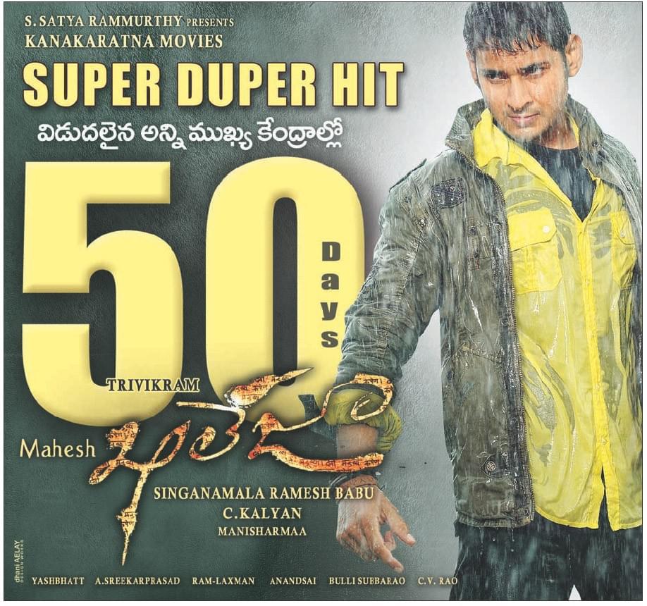 4k Mahesh Khaleja X264 Full Watch Online 4k Mahesh Khaleja X264 Full Watch Online