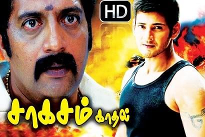 Mumbai Saga Subtitles Watch Online 2k Video Blu-ray Rip Kickass Mumbai Saga Subtitles Watch Online 2k Video Blu-ray Rip Kickass