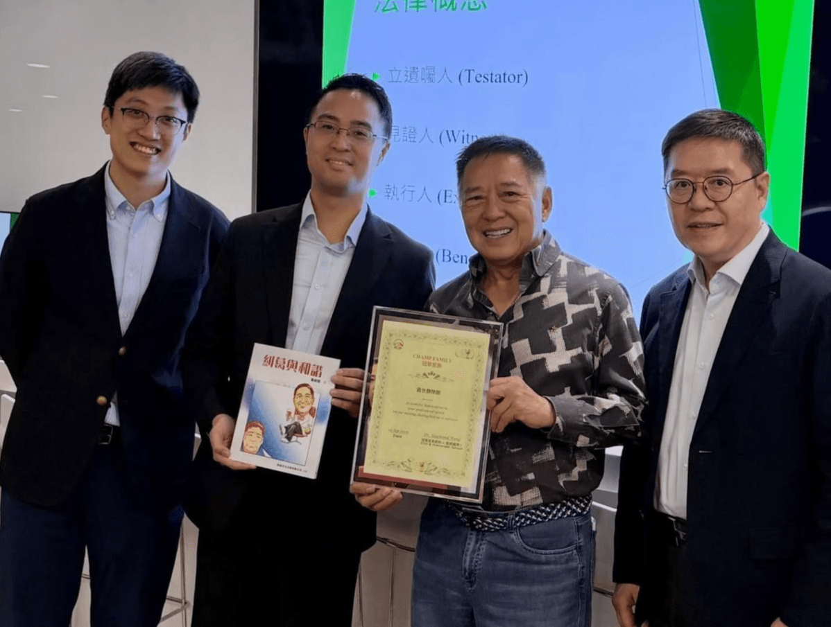 左起:CFP認可財務策劃師程俊昌先生|訟辯律師黃世傑先生|執行區域總監黃經國博士|區域總監 毛泰安先生 左起:CFP認可財務策劃師程俊昌先生|訟辯律師黃世傑先生|執行區域總監黃經國博士|區域總監 毛泰安先生