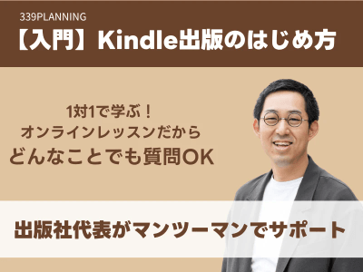 kindle出版 kindle出版