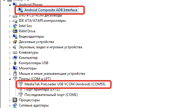 Msm7x27driverdownloadmode Msm7x27driverdownloadmode
