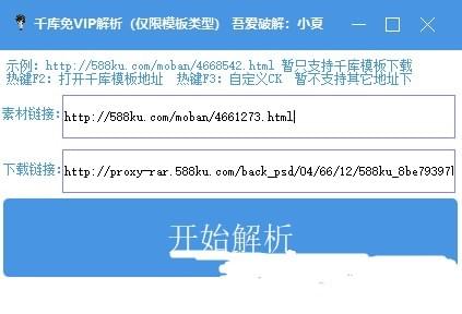 EBoostr Pro V4.5.0.596 With\u00a0Patch EBoostr Pro V4.5.0.596 With\u00a0Patch