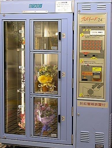 Human Vending Machine SDMS604 Human Vending Machine SDMS604