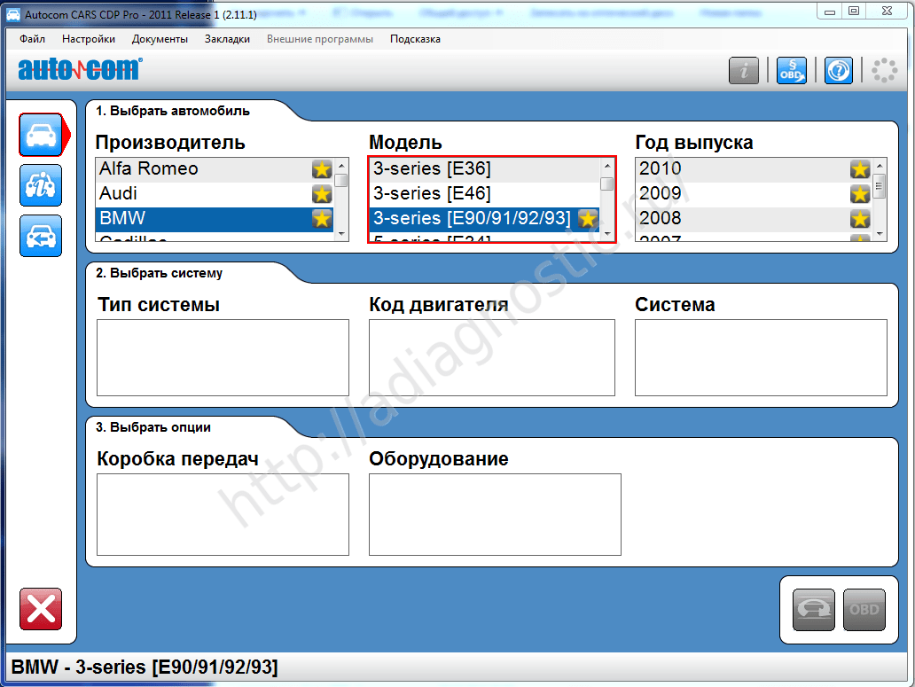Au Data 3.45 Crack Final 32 Pc Au Data 3.45 Crack Final 32 Pc