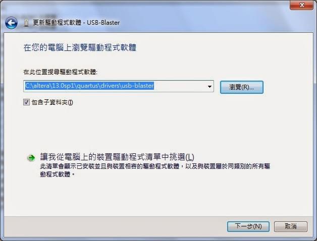 Altera Quartus Ii 11.0 Crack Altera Quartus Ii 11.0 Crack