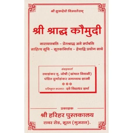 Yagnik Ratnam Pdf Free Download Yagnik Ratnam Pdf Free Download