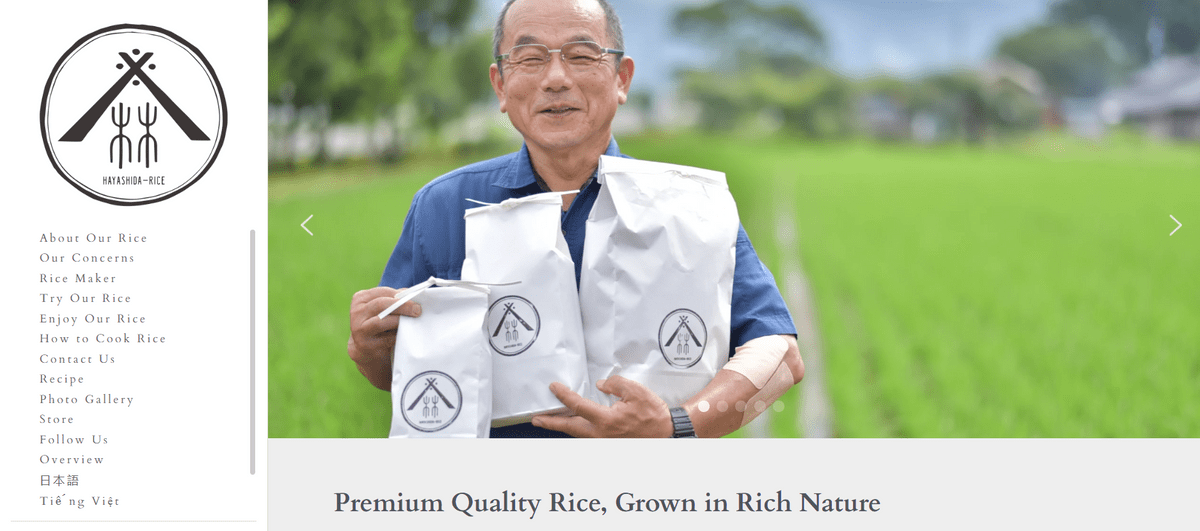 像Hayashida一样运输食品 像Hayashida一样运输食品