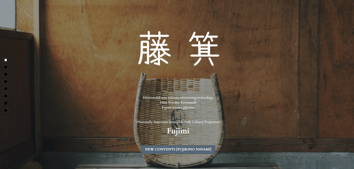 Fujimi电子商务与Strikingly Fujimi电子商务与Strikingly