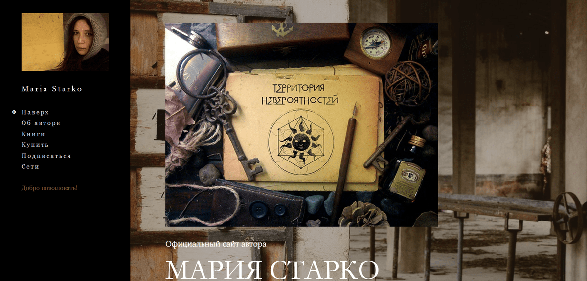 Maria ecommerce website Maria ecommerce website