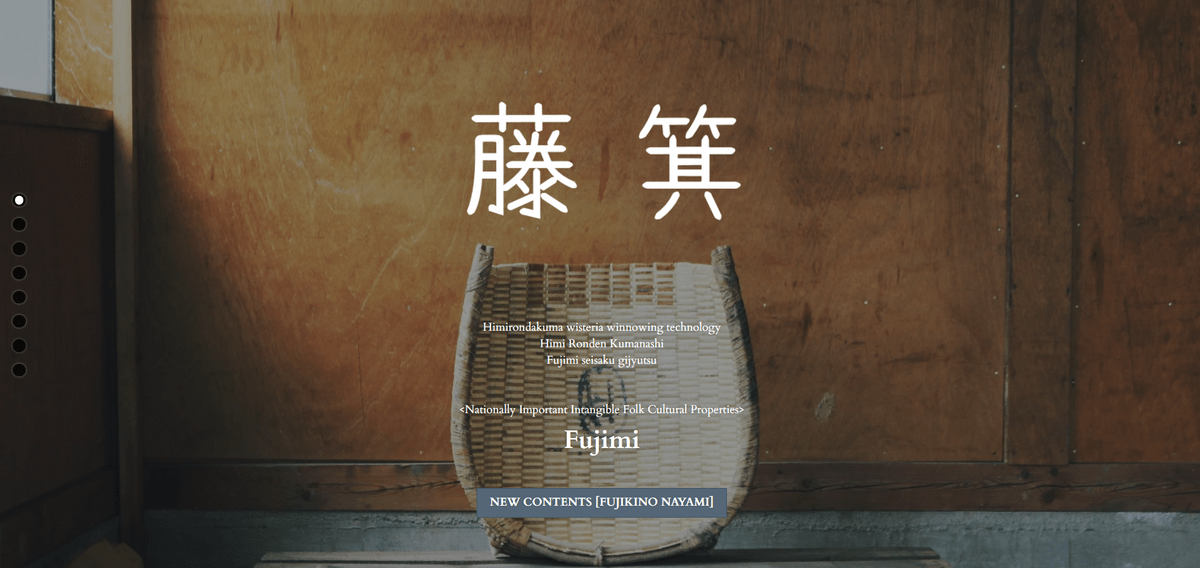 Grow a business like Fujimi