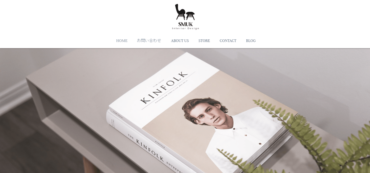 Smuk brand activation strategy