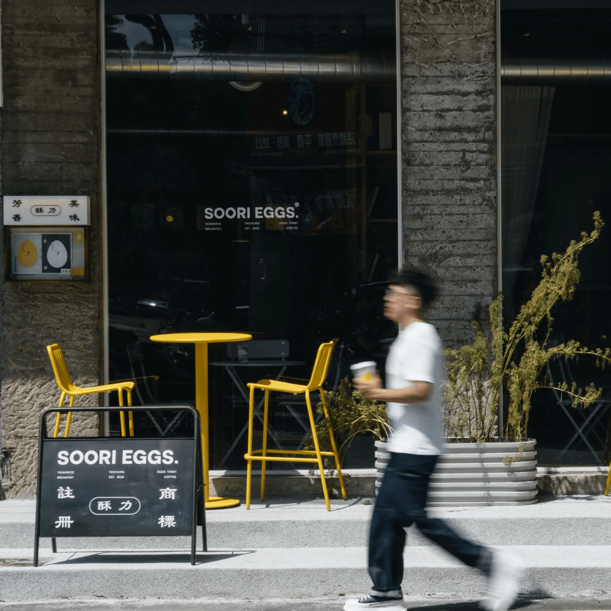 soori eggs_酥力蛋餅_早餐_行銷公司_媒體報導_新聞稿 soori eggs_酥力蛋餅_早餐_行銷公司_媒體報導_新聞稿