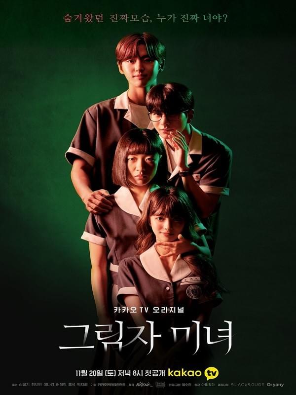 Vampire China Kickass Bluray Dubbed Dual Vampire China Kickass Bluray Dubbed Dual