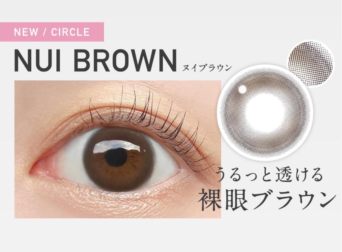 免運費!ReVIA 自然系 彩色隱形眼鏡