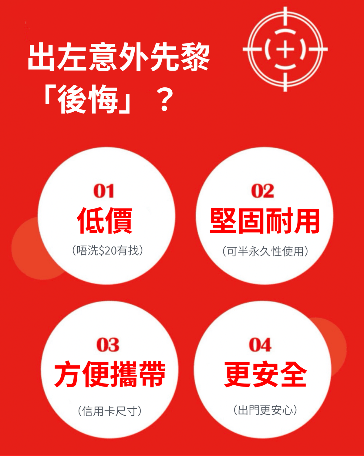 (防偷攝錄) MOLGUARD 防隱藏攝影鏡頭 探測紅外線卡