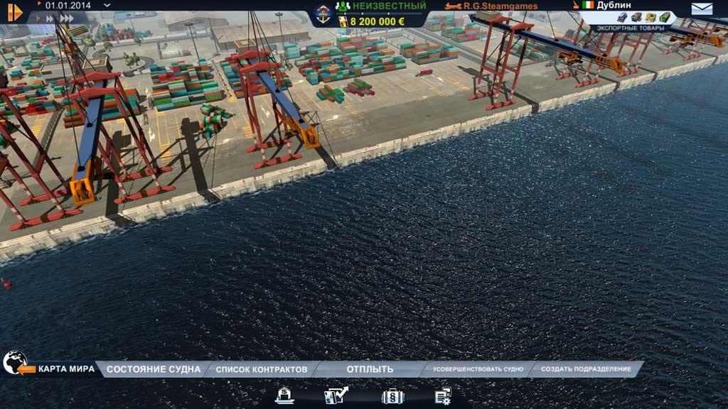 Download TransOcean: The Shipping Company .exe Download TransOcean: The Shipping Company .exe