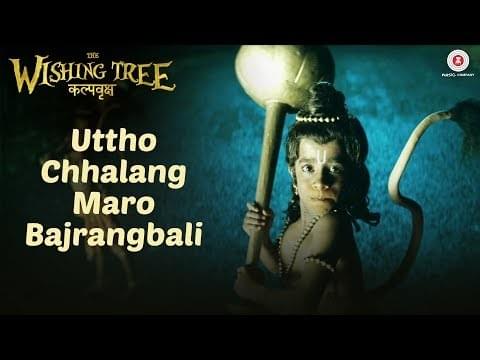 1080p The The Wishing Tree Avi Kickass English Dubbed Hd 1080p The The Wishing Tree Avi Kickass English Dubbed Hd