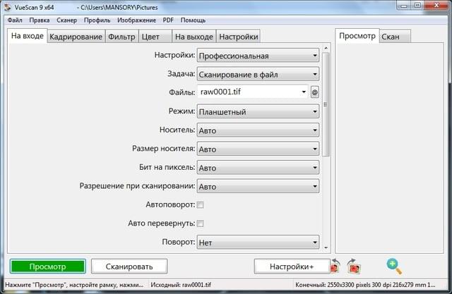 Full VueScan 9.6.20 X Key Download File Full VueScan 9.6.20 X Key Download File