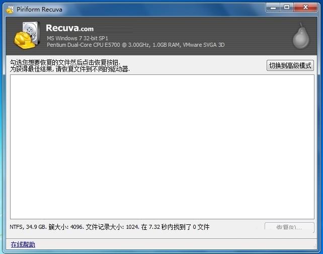 Wondershare Recoverit 7.0.6.2 Portable 64 Bit Faxindor Wondershare Recoverit 7.0.6.2 Portable 64 Bit Faxindor