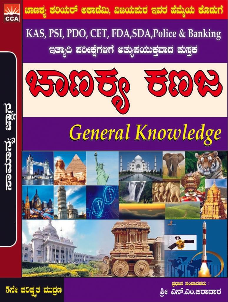 Subtitles |LINK| Mental Ability Books In Kannada Kickass Download 720 X264 Hd Subtitles |LINK| Mental Ability Books In Kannada Kickass Download 720 X264 Hd