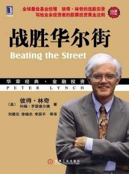 Peter Lynch Beating The Street Epub Download Peter Lynch Beating The Street Epub Download