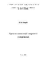 Ebook Вступ до перекладознавства корунець Torrent Full Version Zip .pdf Ebook Вступ до перекладознавства корунець Torrent Full Version Zip .pdf