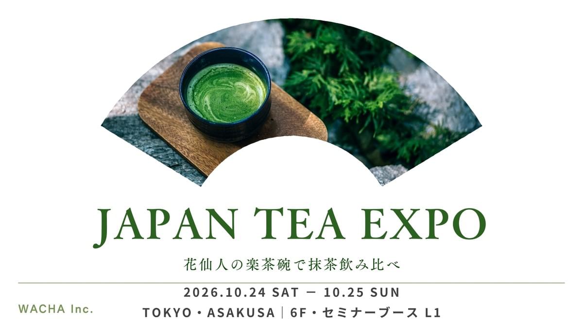 JAPAN TEA EXPO 2026 で WACHAが抹茶の飲み比べ体験セミナーを実施。 JAPAN TEA EXPO 2026 で WACHAが抹茶の飲み比べ体験セミナーを実施。