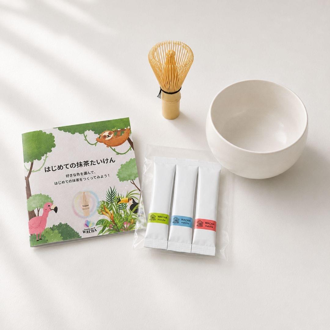 WACHAの「My First Matcha」は、親子で楽しむ抹茶体験キット。竹製茶筅、日本製の軽くて割れにくい合成漆器製茶碗、3色のボタニカル抹茶で、日本文化への最初の一歩を届けます。 WACHAの「My First Matcha」は、親子で楽しむ抹茶体験キット。竹製茶筅、日本製の軽くて割れにくい合成漆器製茶碗、3色のボタニカル抹茶で、日本文化への最初の一歩を届けます。
