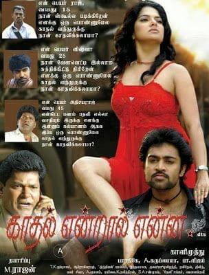 Unfreedom Full Movie Download 720p Unfreedom Full Movie Download 720p