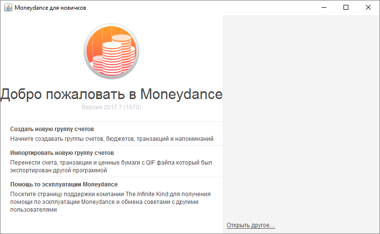 The Infinite Kind Moneydance 2019.2.1868 Video Avi 2k Full The Infinite Kind Moneydance 2019.2.1868 Video Avi 2k Full