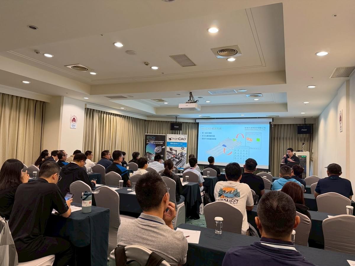 IronCAD 2025 台灣用戶大會 台中場全數滿席 IronCAD 2025 台灣用戶大會 台中場全數滿席