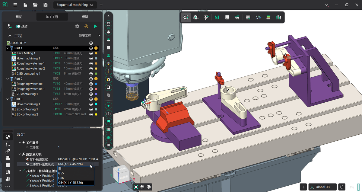ENCY CAM 基於多座標加工 ENCY CAM 基於多座標加工