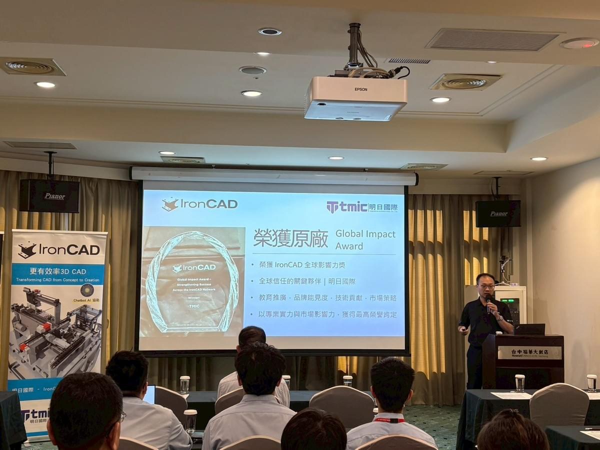 IronCAD 台灣社群快速成長,明日國際榮獲 IronCAD 全球影響力獎肯定 IronCAD 台灣社群快速成長,明日國際榮獲 IronCAD 全球影響力獎肯定
