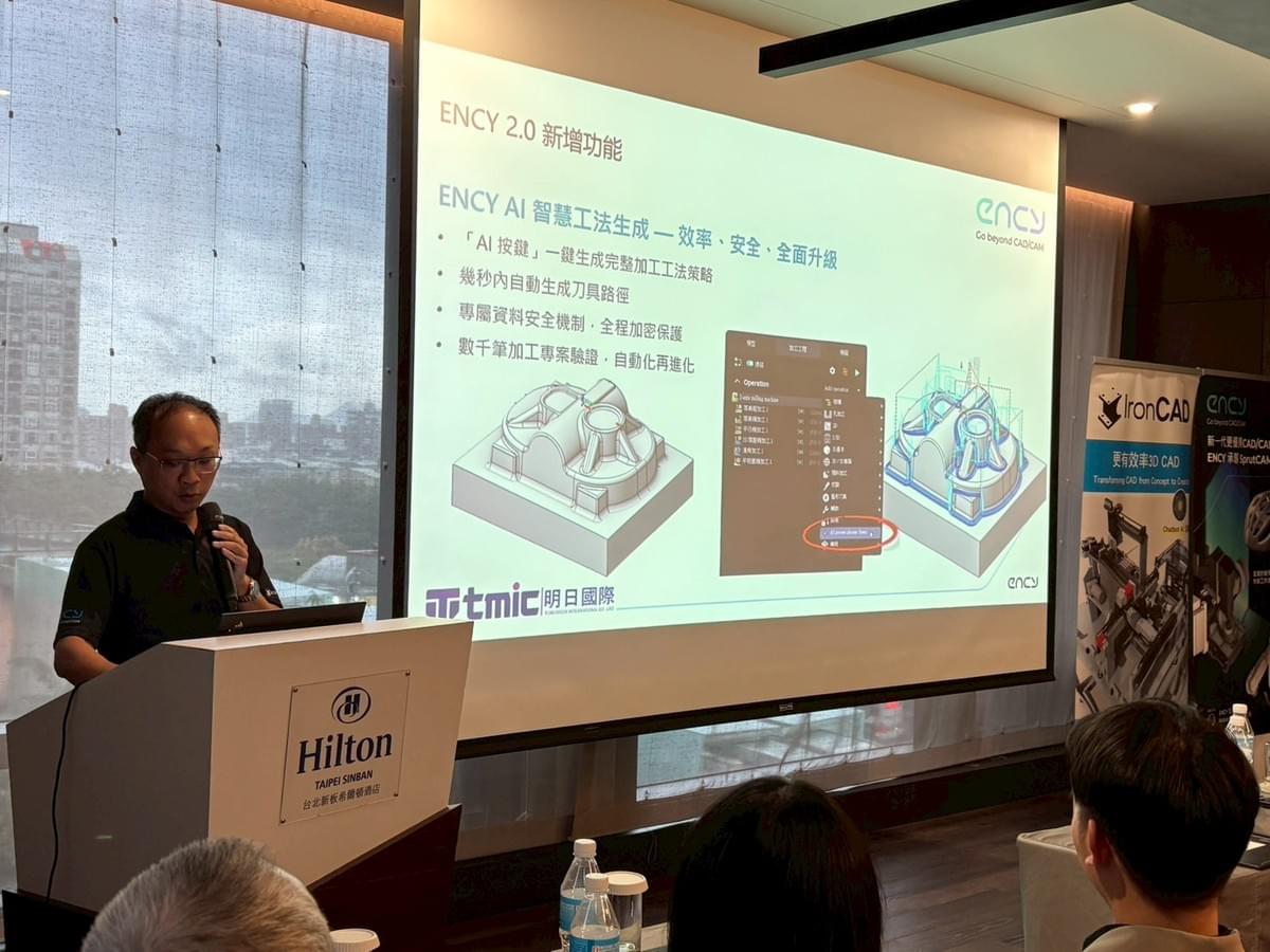 ENCY 2.0 全新亮相,提供更快的 CAM 編程、AI 刀路生成與智慧加工控制。 ENCY 2.0 全新亮相,提供更快的 CAM 編程、AI 刀路生成與智慧加工控制。