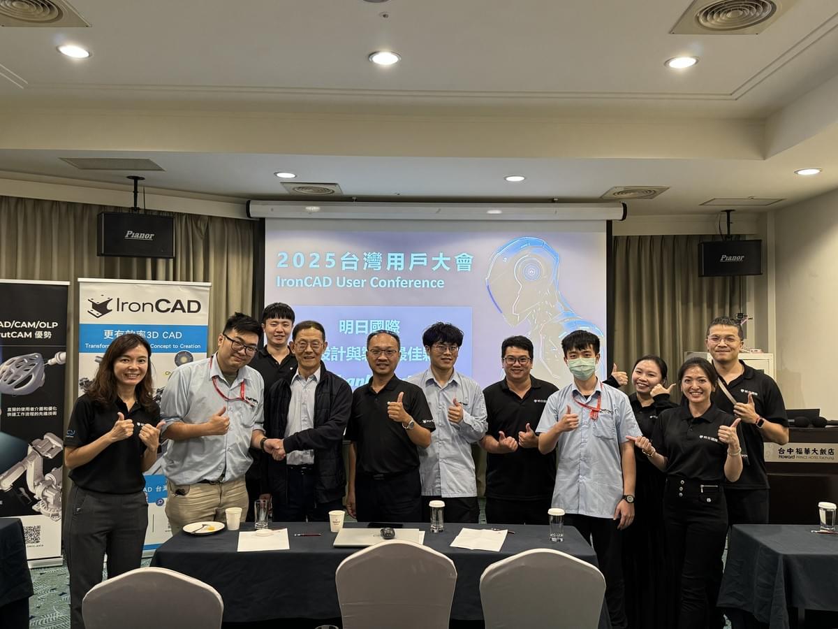明日國際團隊與 IronCAD 創辦人韓博士與旭東機械團隊合照 明日國際團隊與 IronCAD 創辦人韓博士與旭東機械團隊合照