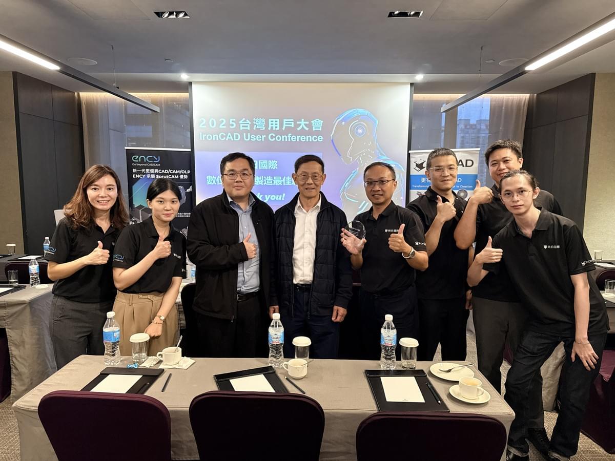 IronCAD 官方頒授的 Global Impact Award(全球影響力獎) IronCAD 官方頒授的 Global Impact Award(全球影響力獎)