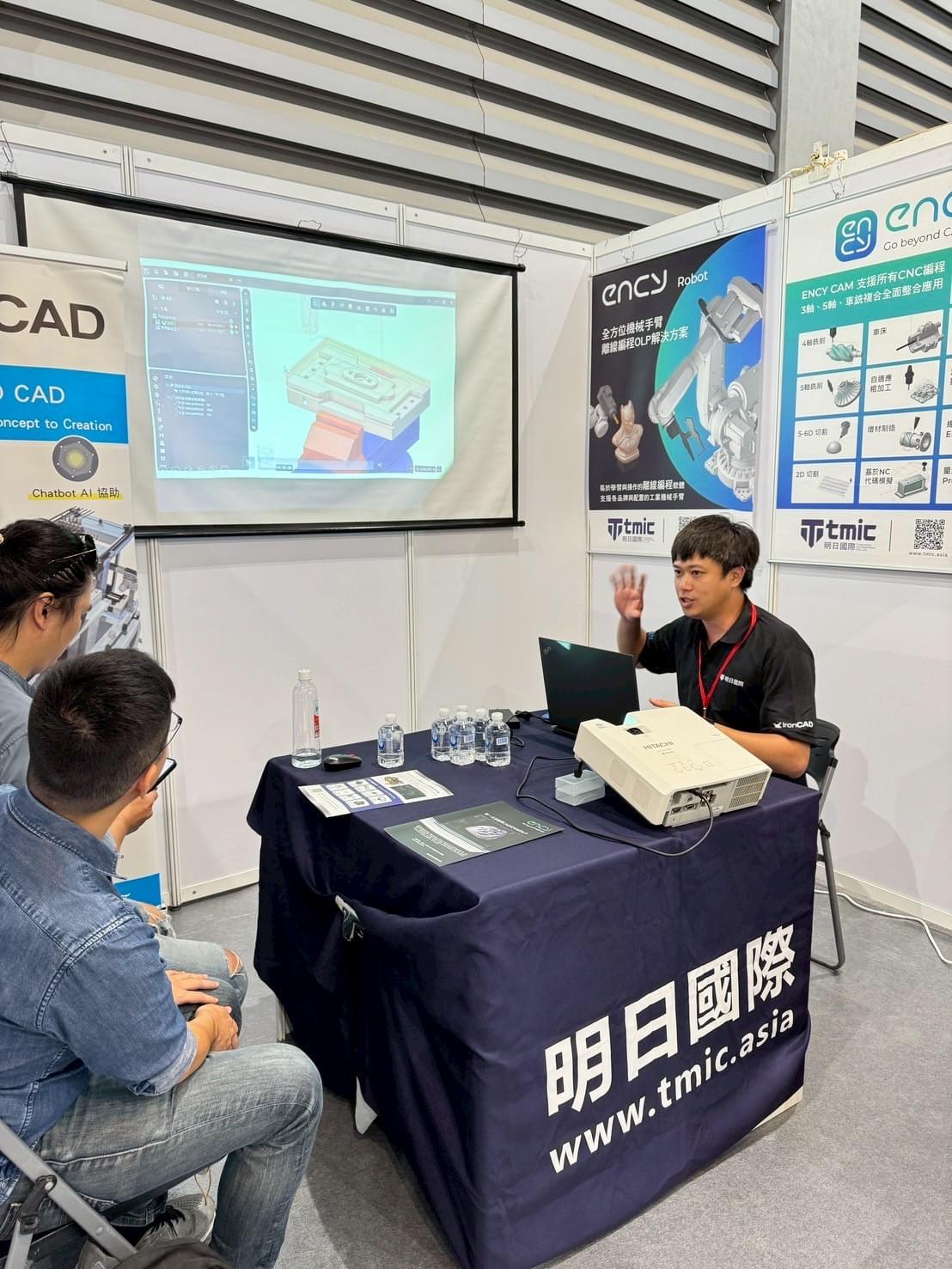 ENCY CAM CNC加工 × 機床數位孿生模擬 ENCY CAM CNC加工 × 機床數位孿生模擬