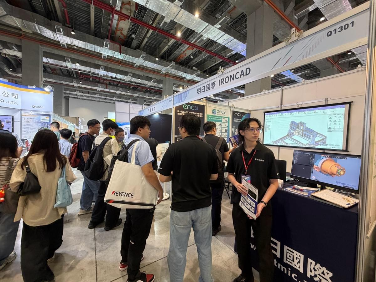 IronCAD與ENCY CAD/CAM整合展示 IronCAD與ENCY CAD/CAM整合展示