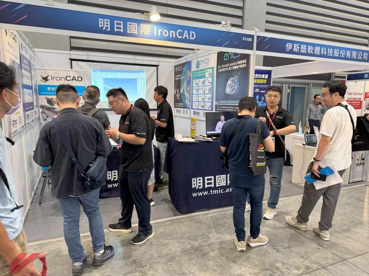 2025 台北自動化展人潮踴躍|明日國際 IronCAD 智能設計展示 2025 台北自動化展人潮踴躍|明日國際 IronCAD 智能設計展示