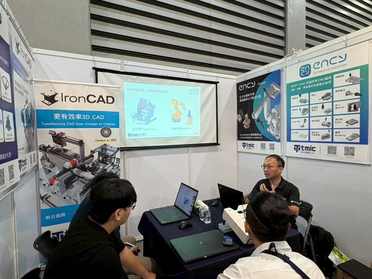 明日國際於 2025 台北自動化展展示 IronCAD 與 ENCY 製造整合方案 明日國際於 2025 台北自動化展展示 IronCAD 與 ENCY 製造整合方案