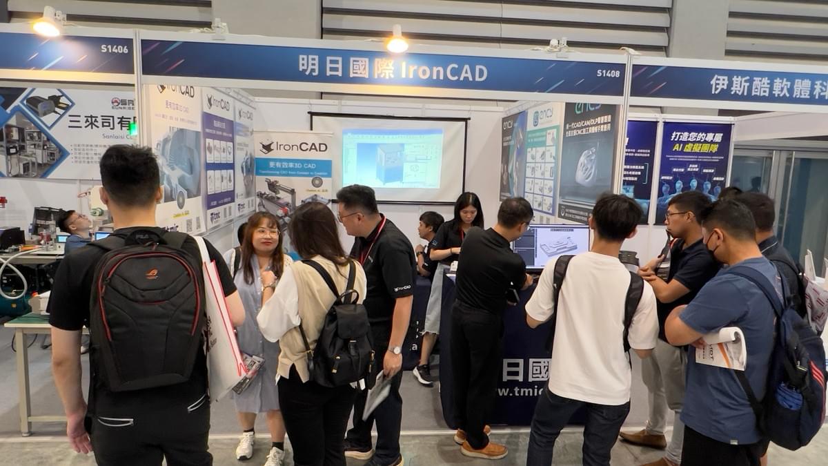 明日國際 IronCAD 高效智能設計 助攻自動化設備產業升級 明日國際 IronCAD 高效智能設計 助攻自動化設備產業升級