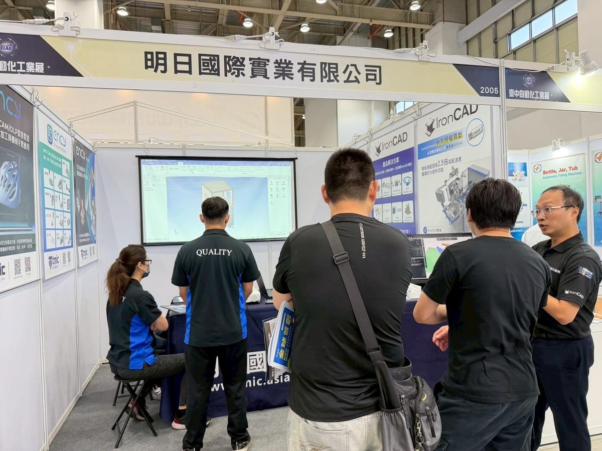IronCAD 高彈性 3D CAD 設計 IronCAD 高彈性 3D CAD 設計