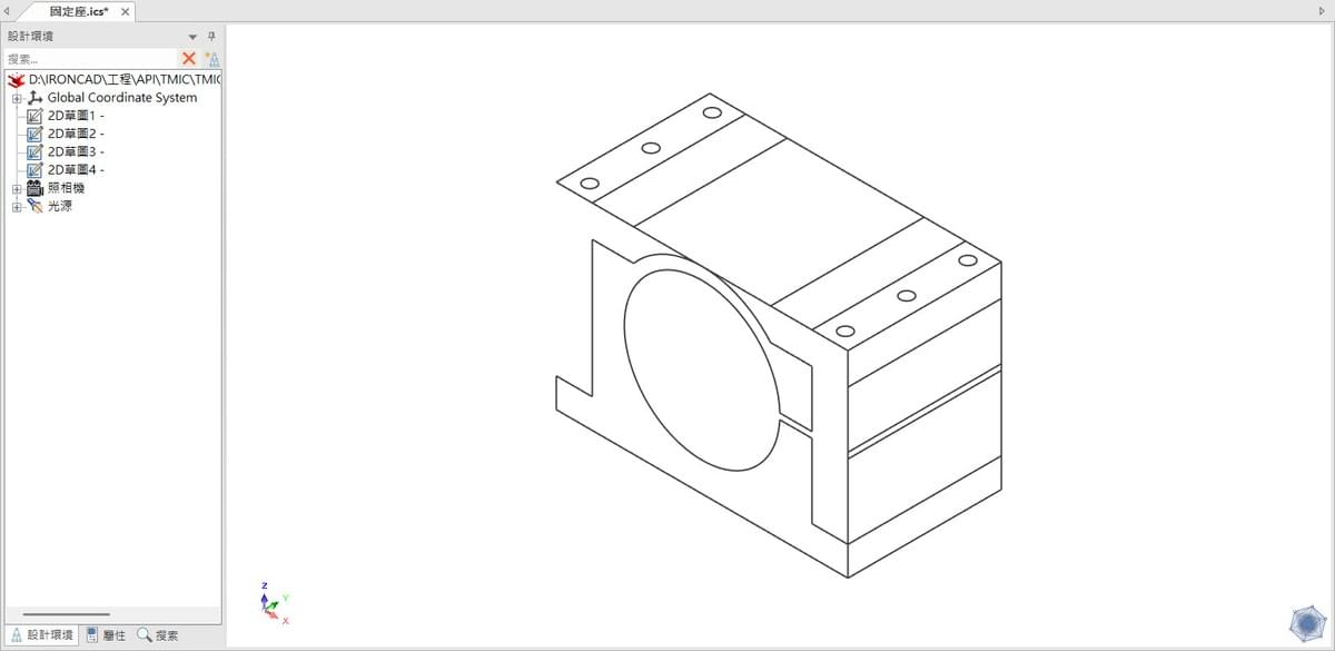 IronCAD 折疊視圖定位|自動完成三視圖定位,免手動調整草圖與座標。 IronCAD 折疊視圖定位|自動完成三視圖定位,免手動調整草圖與座標。