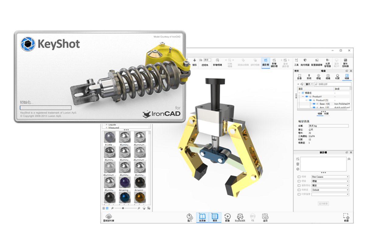 IronCAD for KeyShot IronCAD for KeyShot