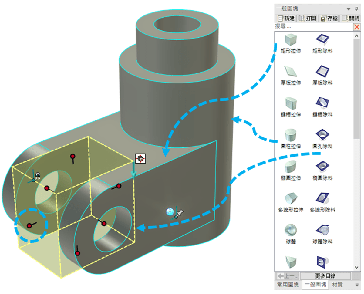 IronCAD 採用拖拉式建模 IronCAD 採用拖拉式建模