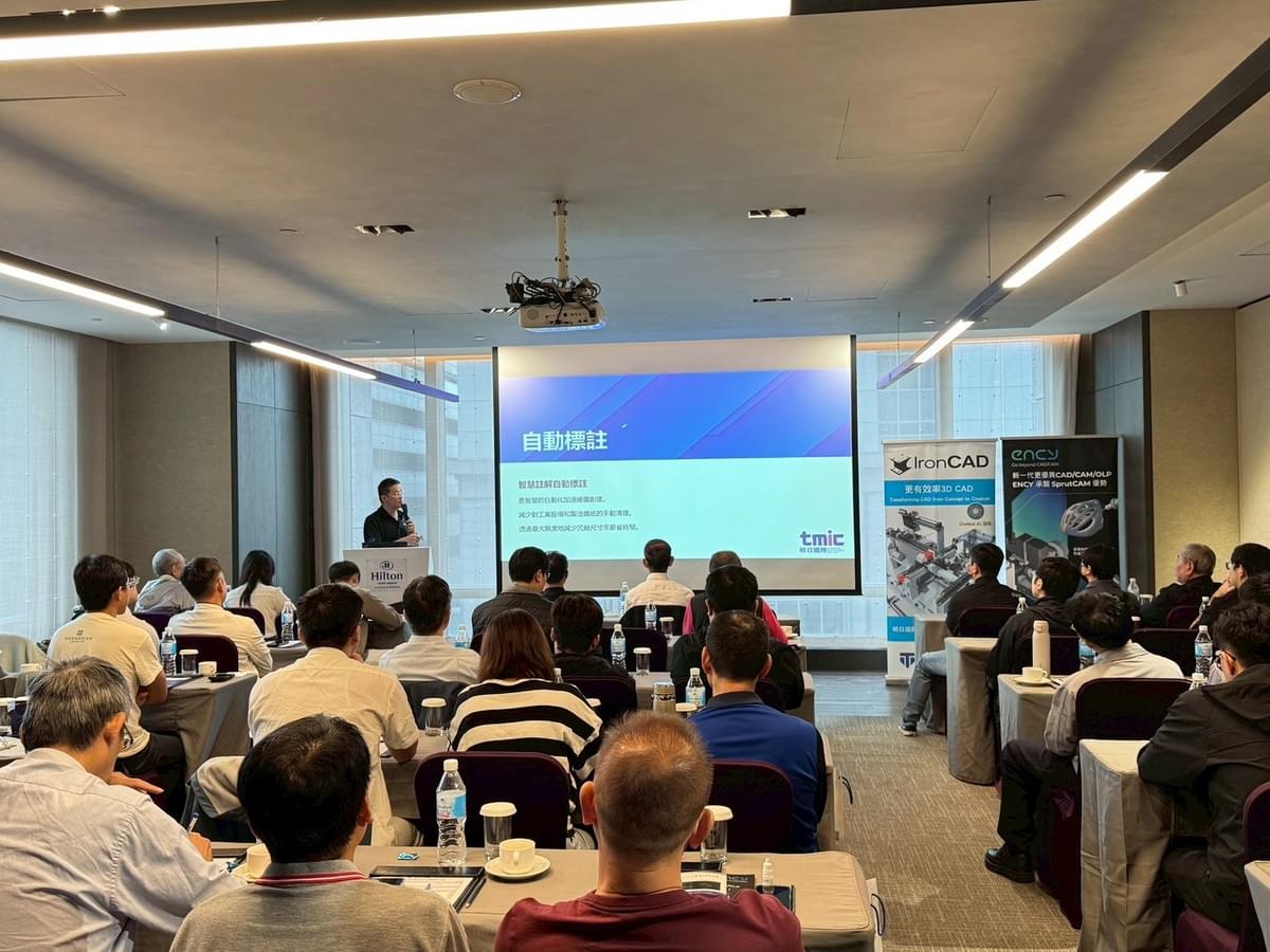 IronCAD 2026 新功能搶先公開 IronCAD 2026 新功能搶先公開