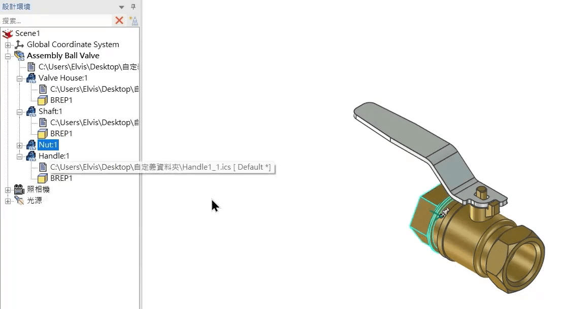 IronCAD 將自動將場景中每個零件轉存為獨立的 .ics 檔案 IronCAD 將自動將場景中每個零件轉存為獨立的 .ics 檔案