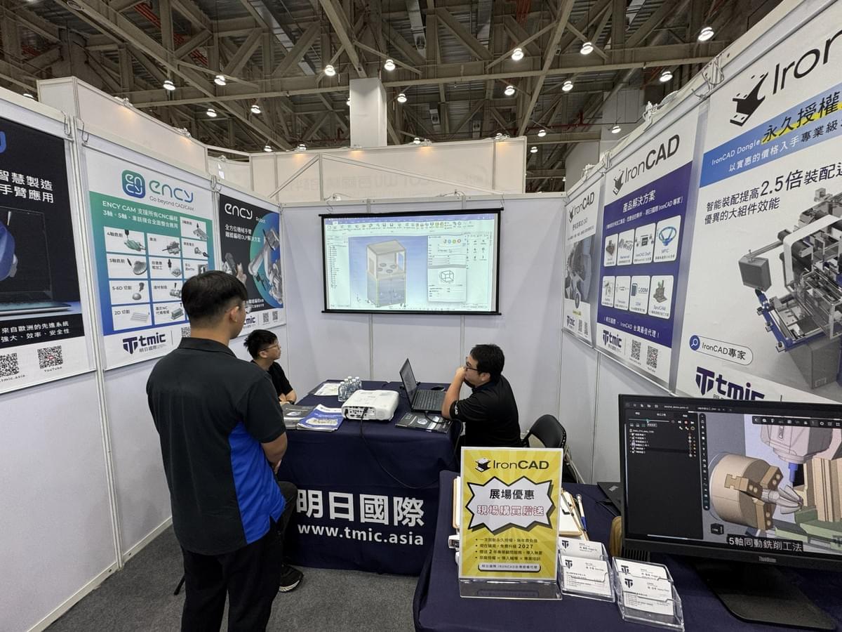 IronCAD 快速完成客製化設計 IronCAD 快速完成客製化設計